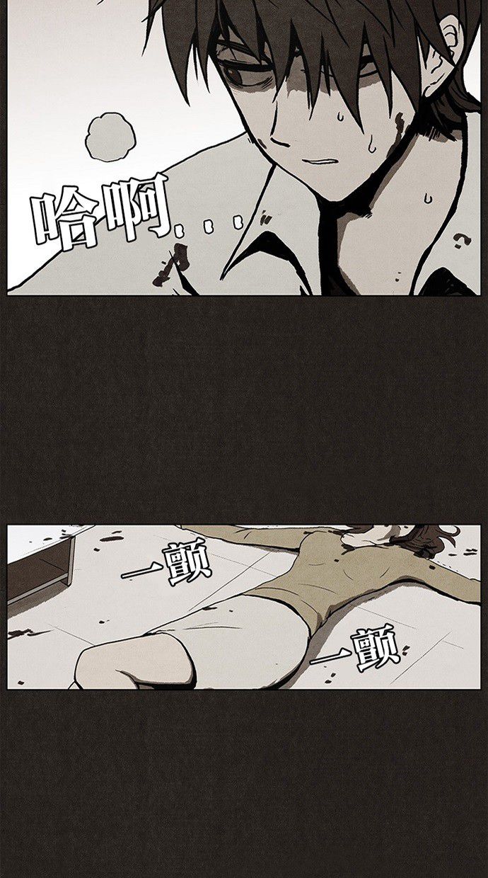 第4话29