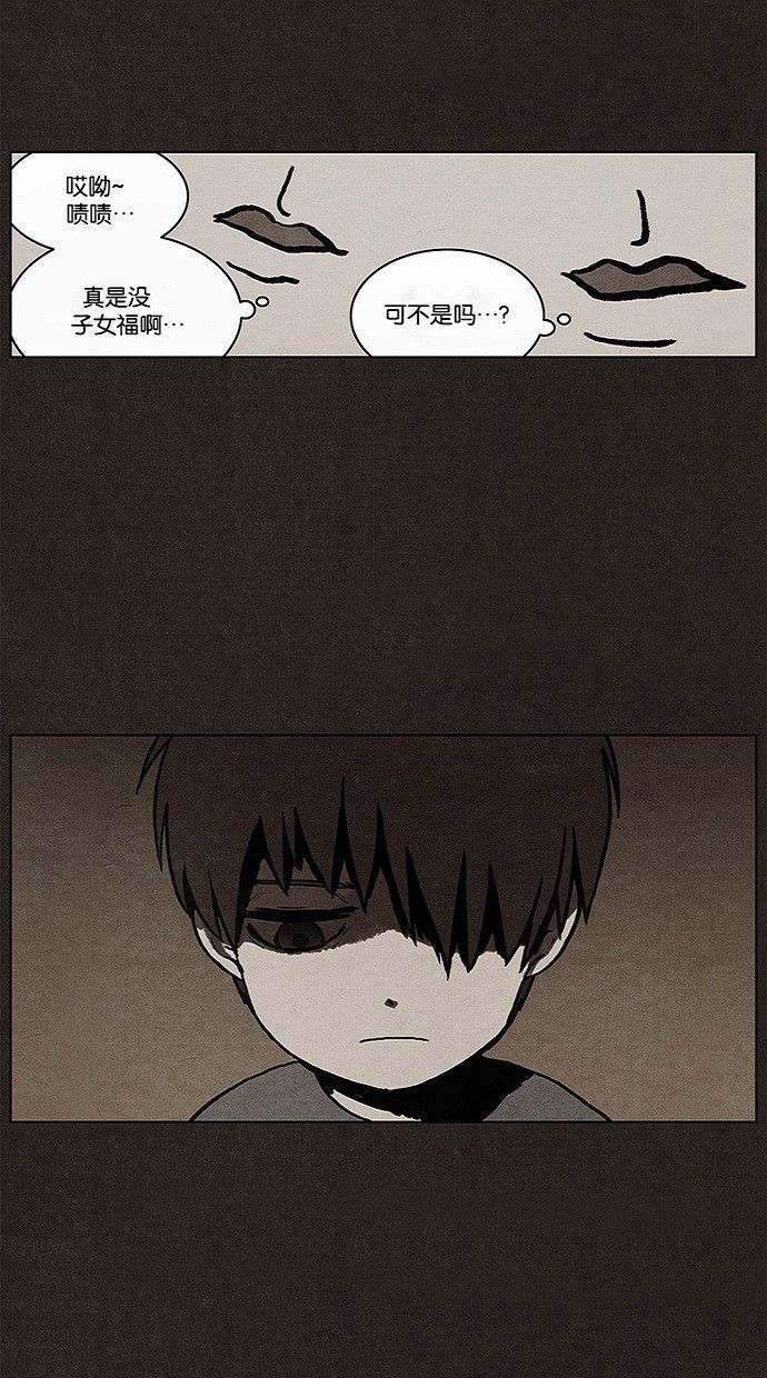第4话3