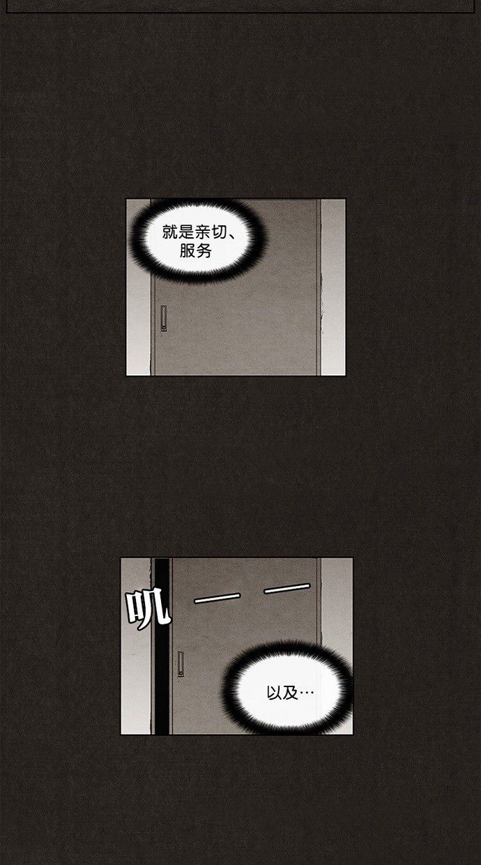 第4话36