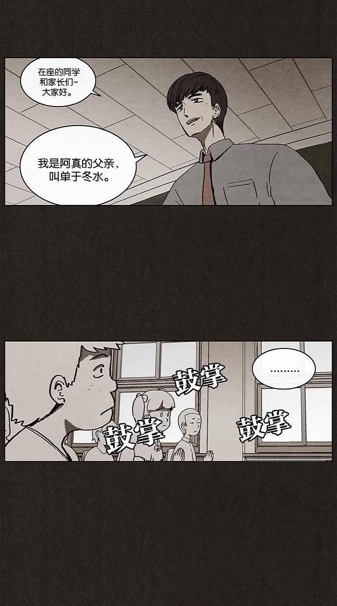第4话4