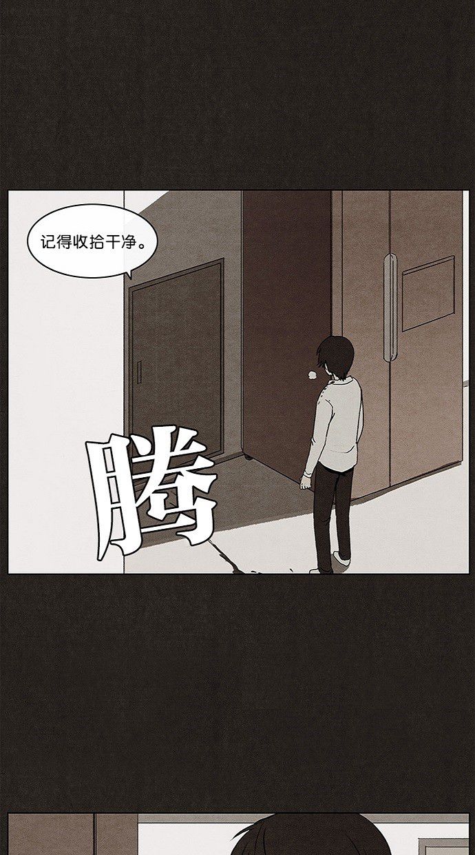 第4话44