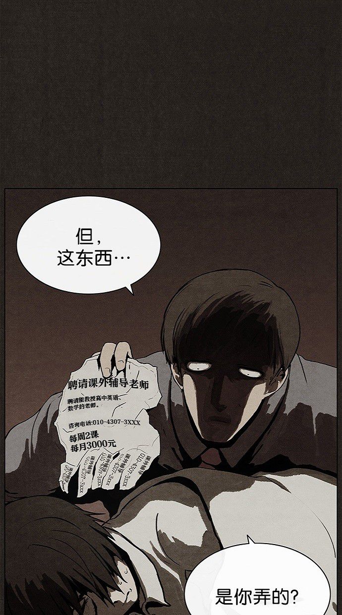 第4话47