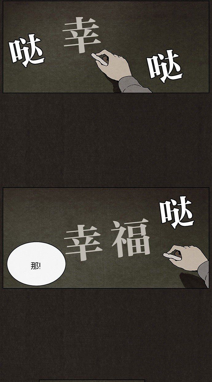 第4话5