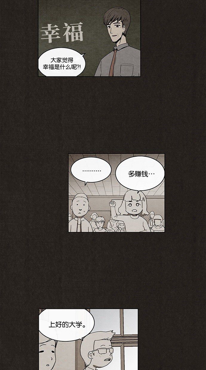 第4话6