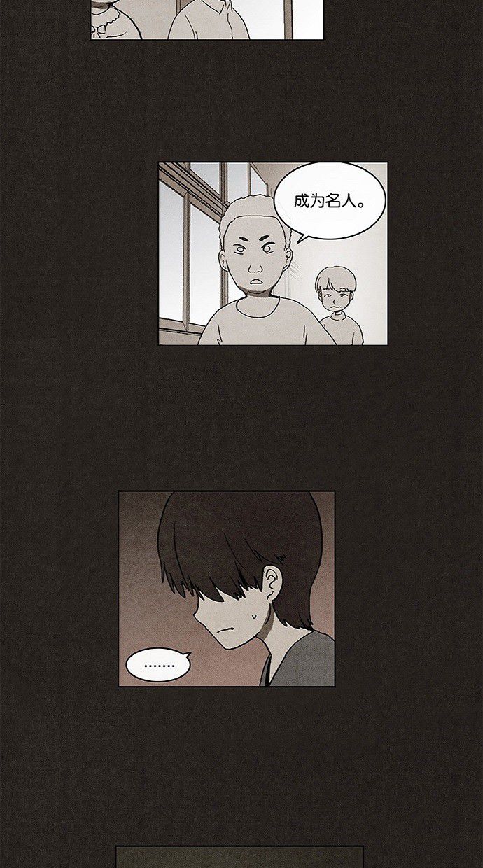 第4话7