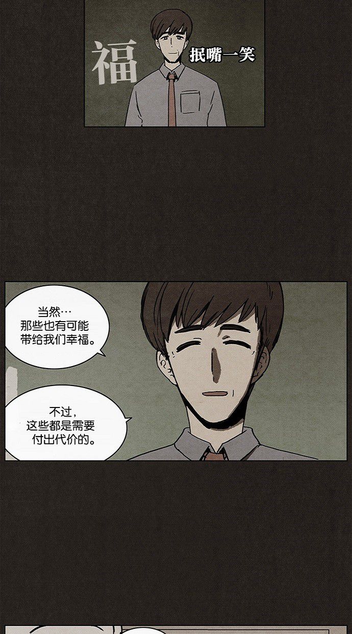 第4话8