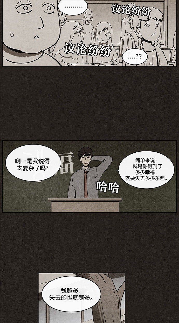 第4话9