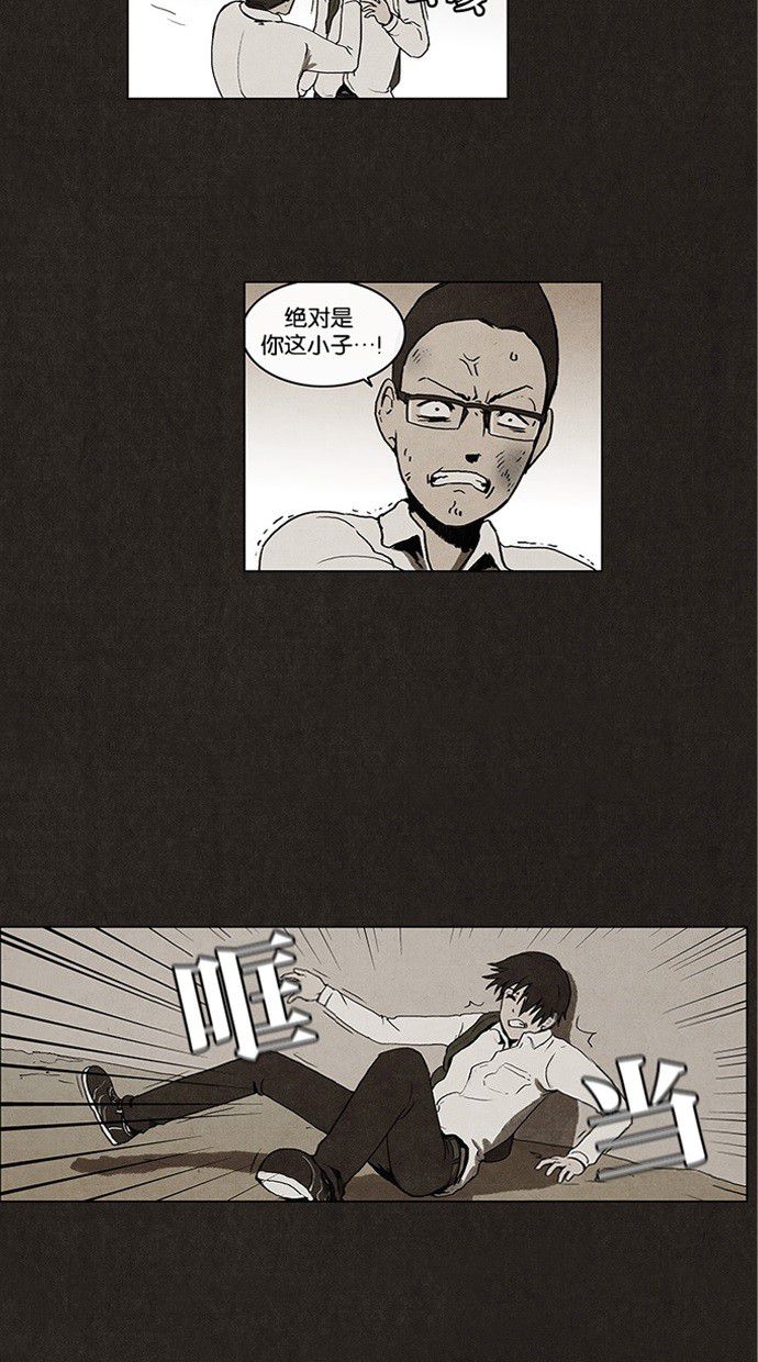 第3话12