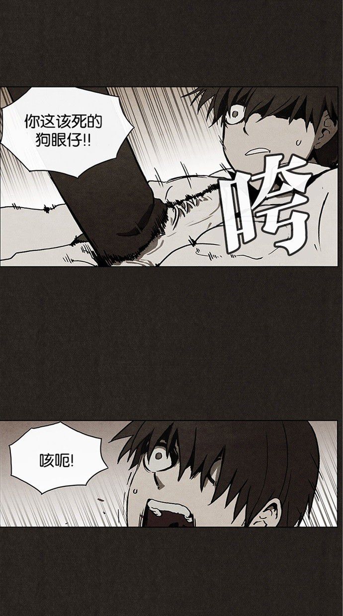 第3话13