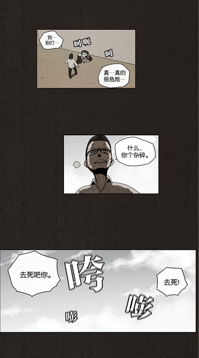 第3话15