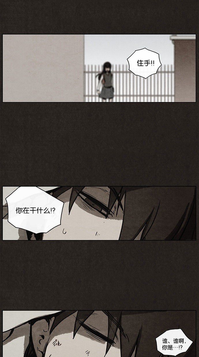 第3话17
