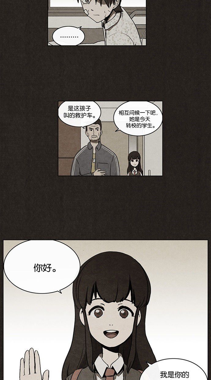 第3话24