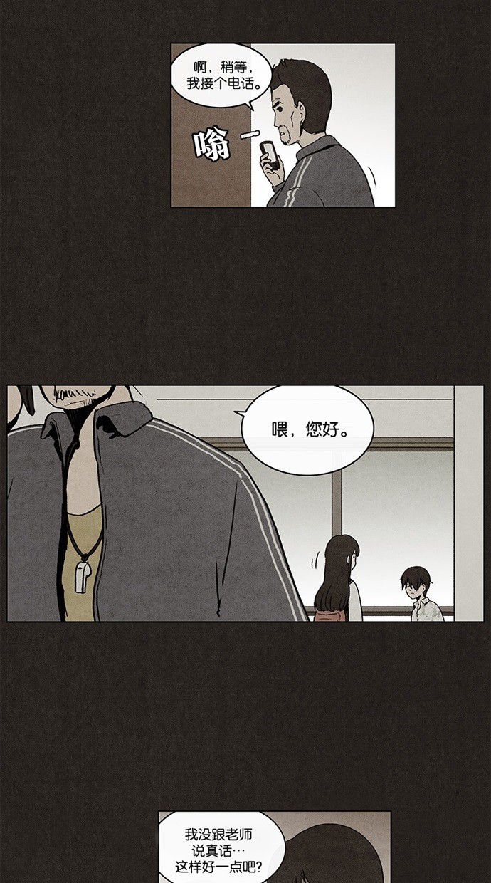 第3话27