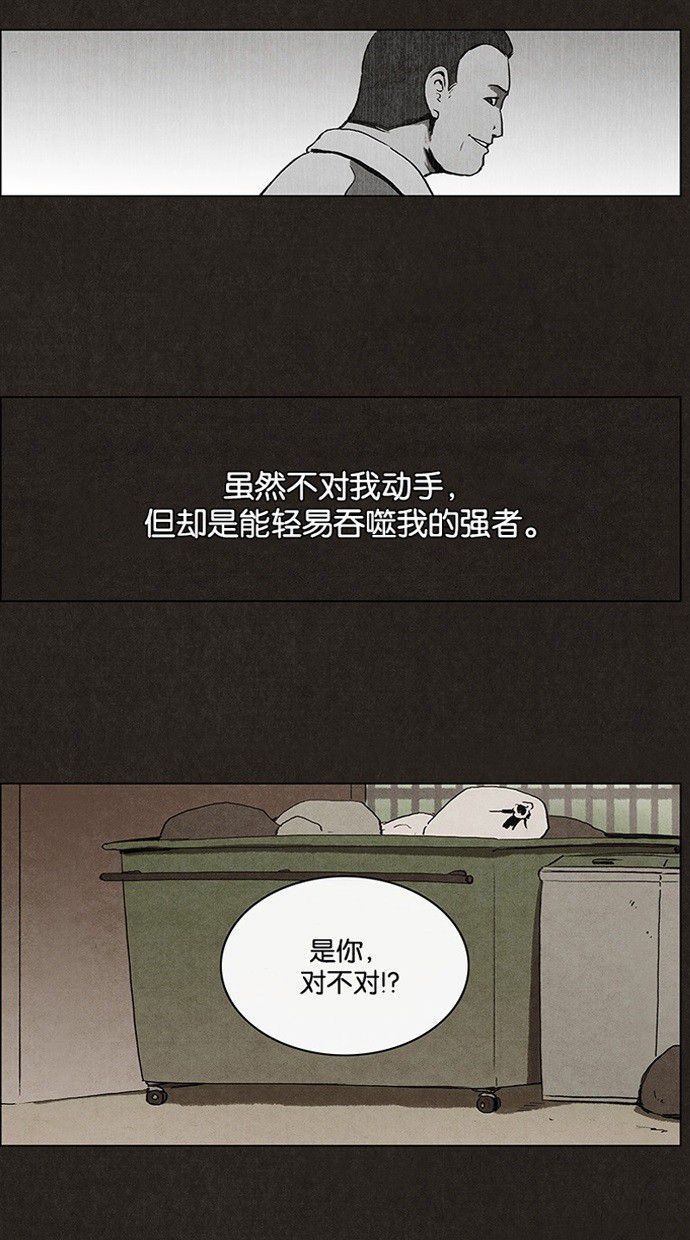 第3话3