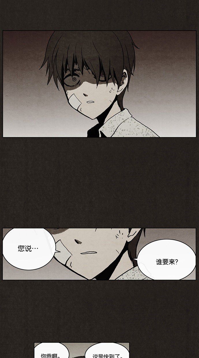 第3话30