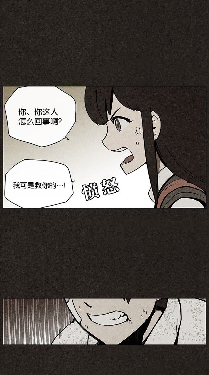 第3话33