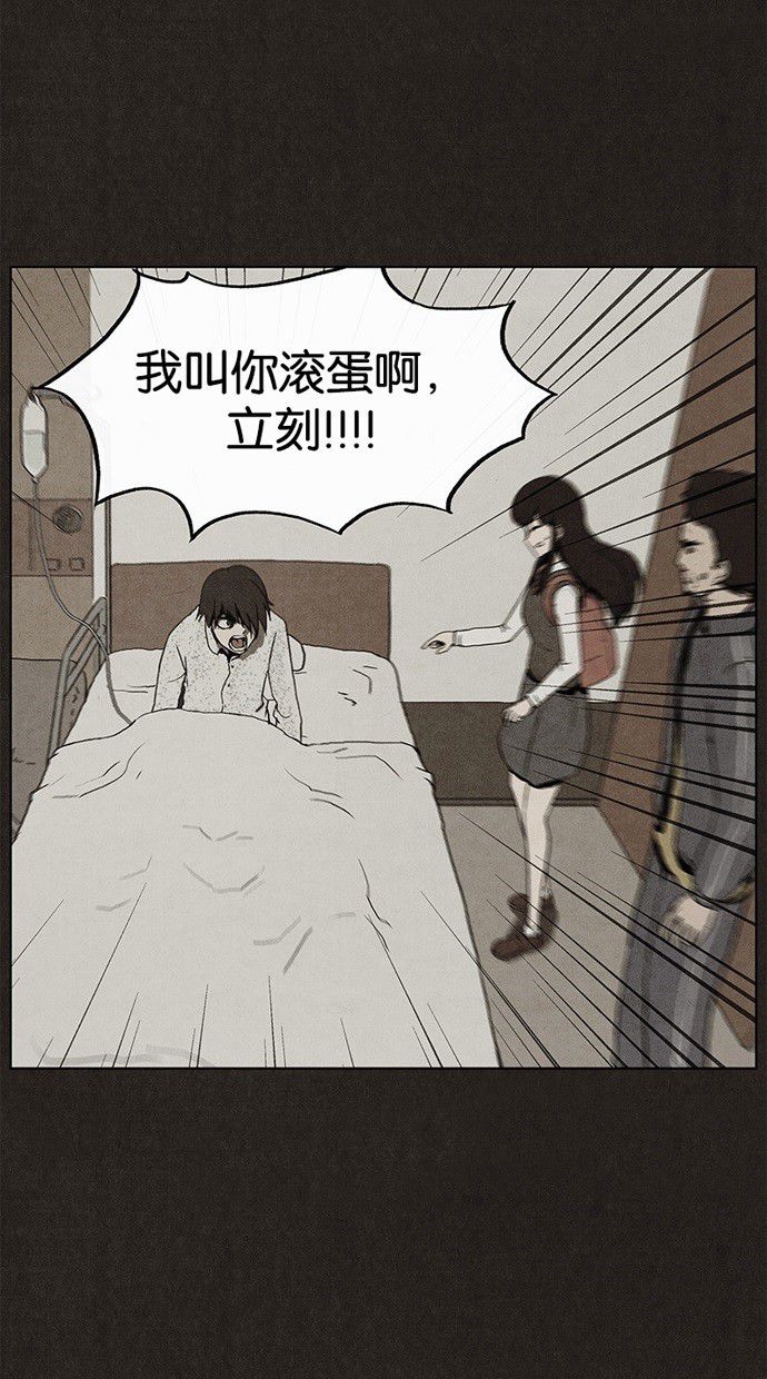 第3话34