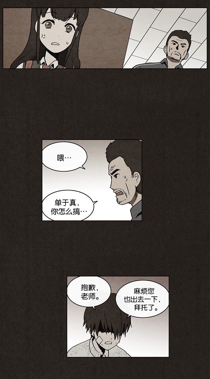 第3话35