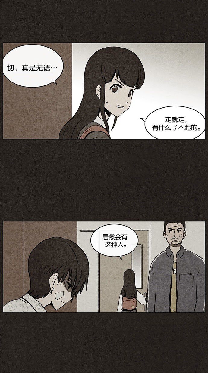 第3话36