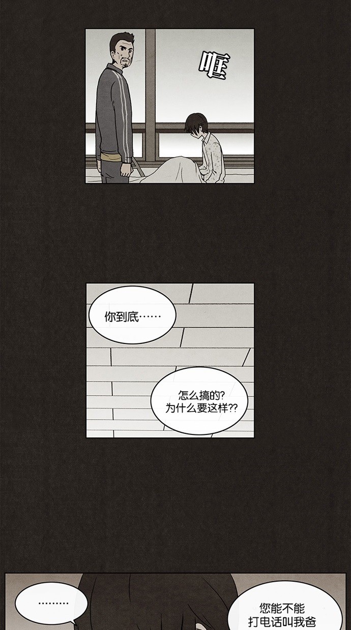 第3话37