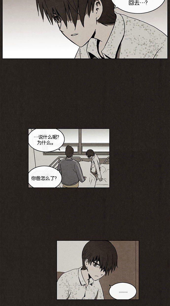 第3话38
