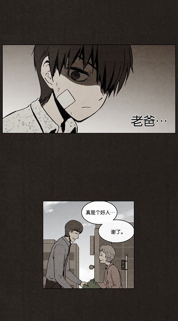 第3话40