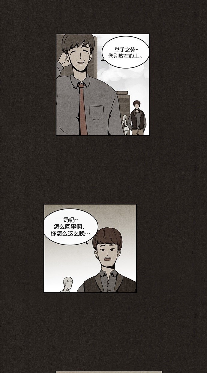 第3话41