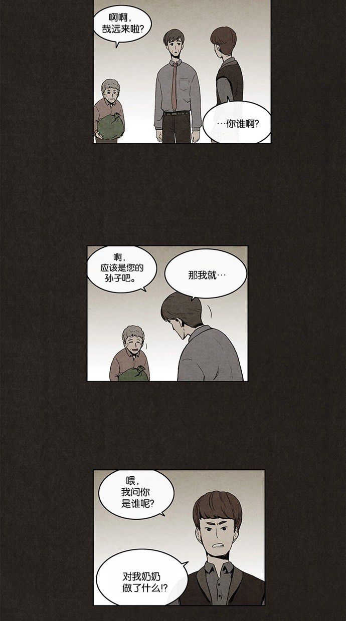第3话42
