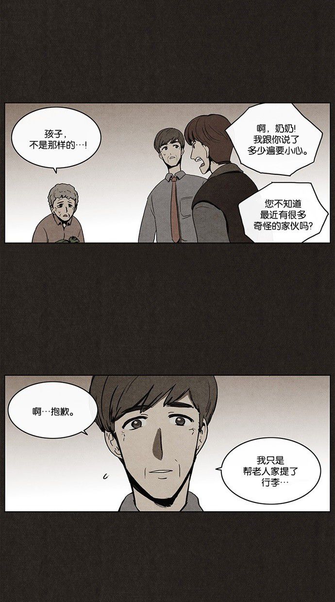 第3话43