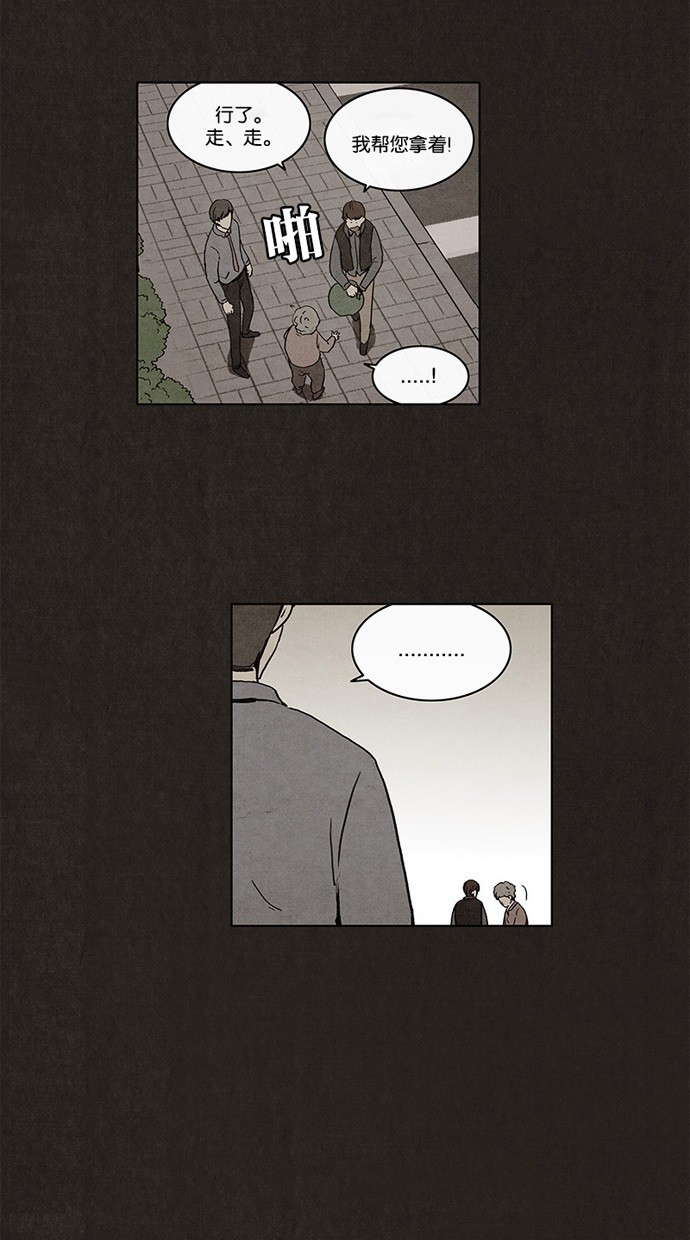 第3话44