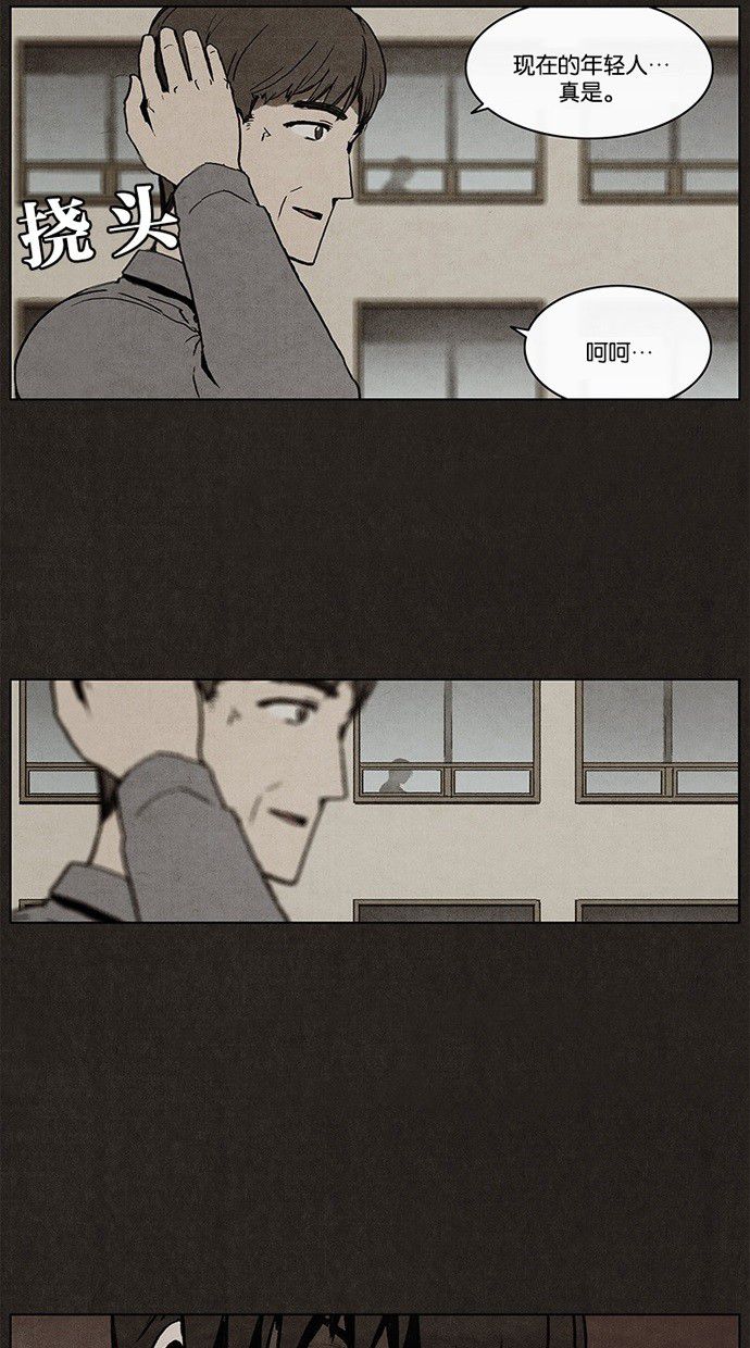 第3话45