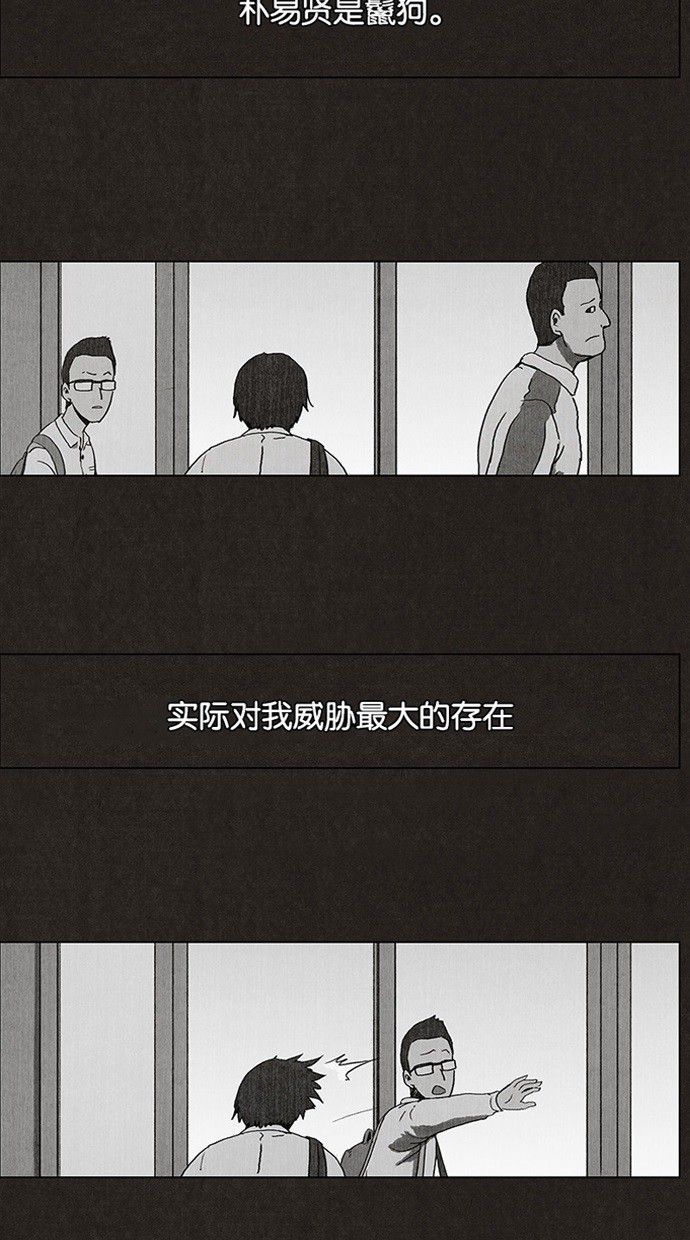 第3话5