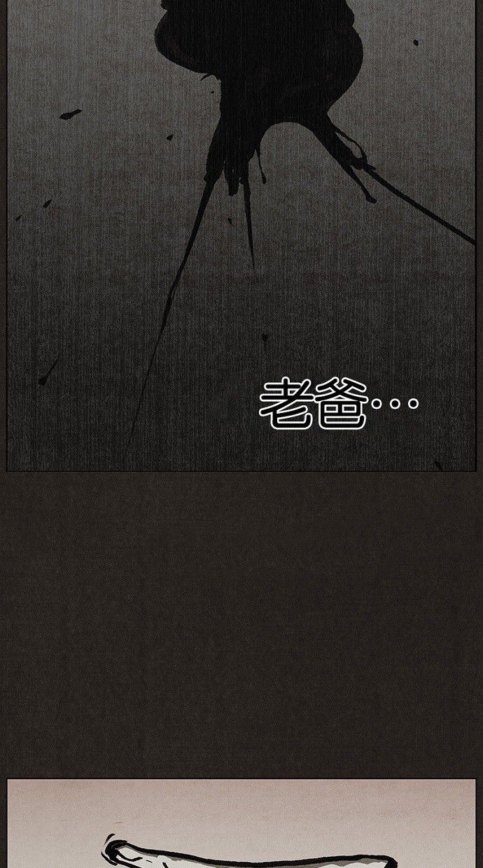 第3话50