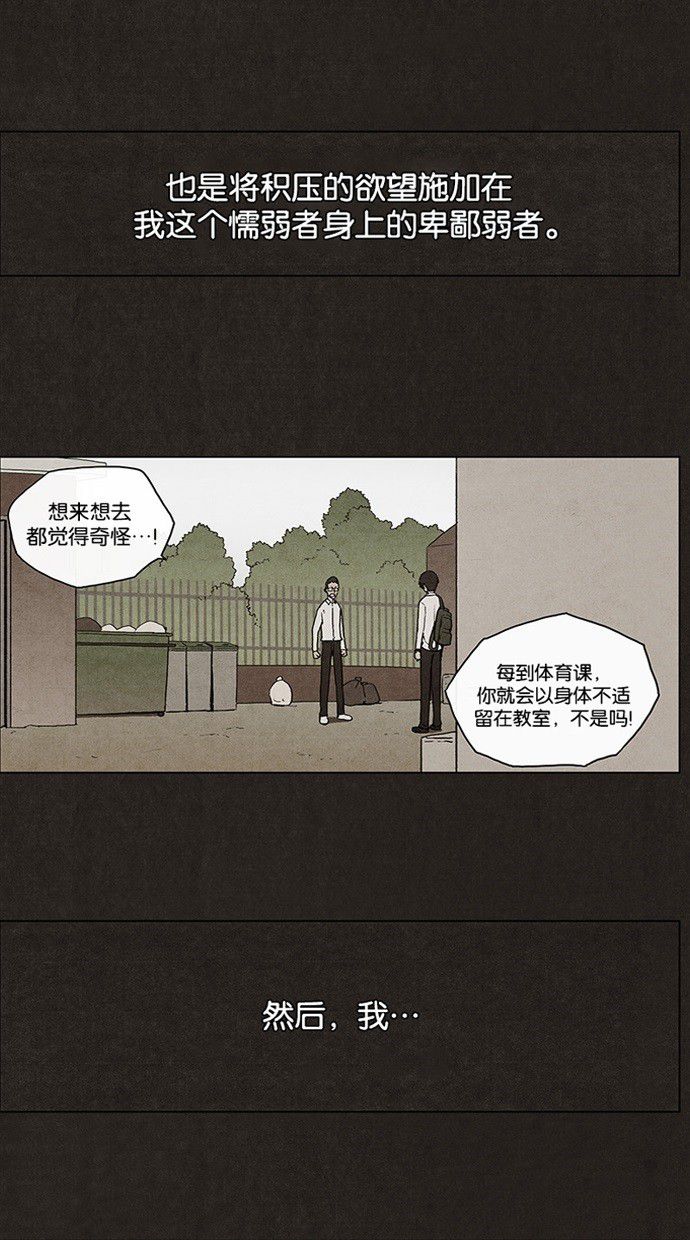 第3话6