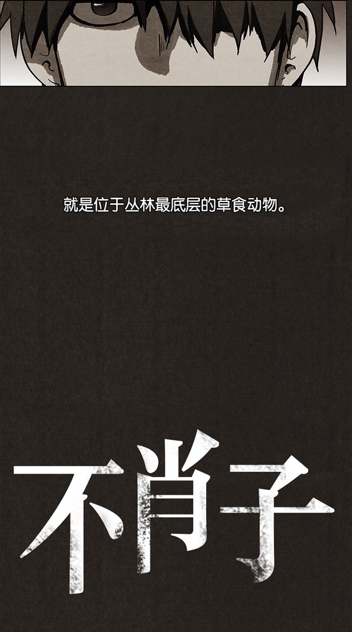 第3话7