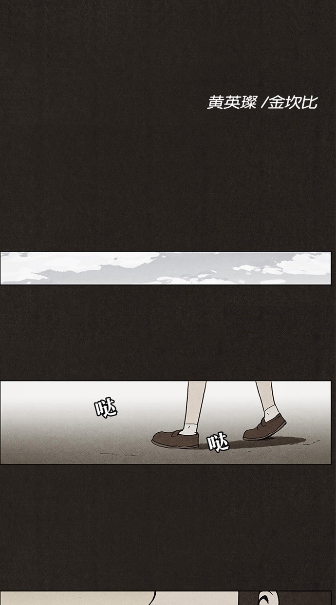 第3话8