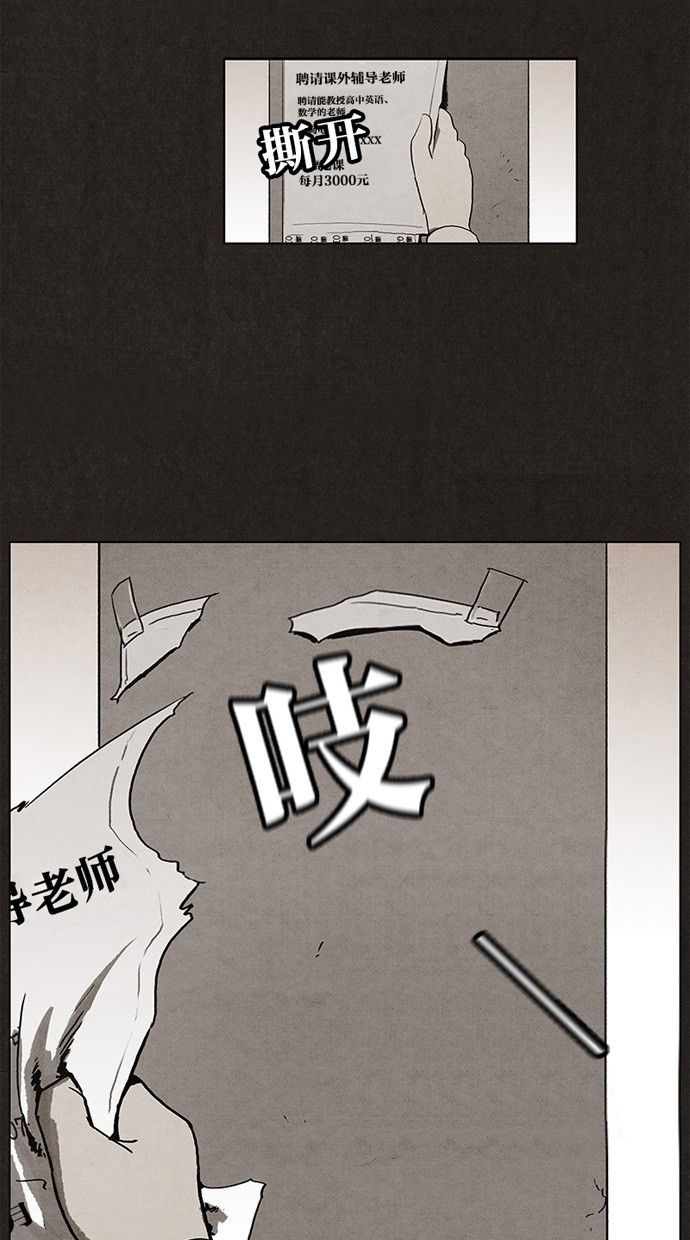 第2话13