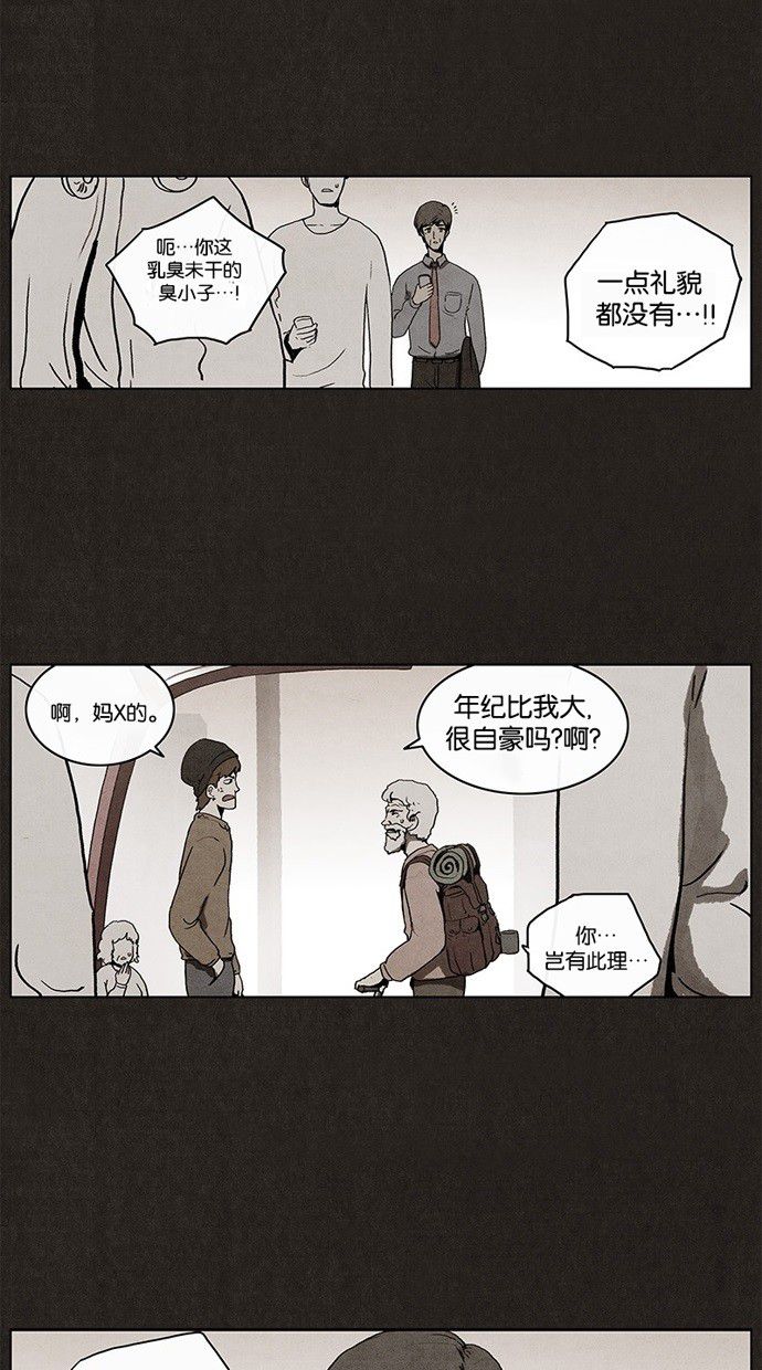 第2话15