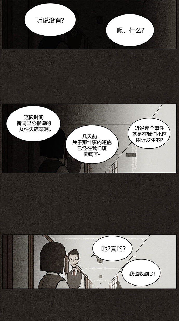第2话20
