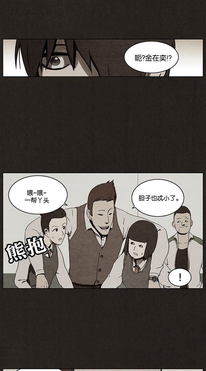 第2话23