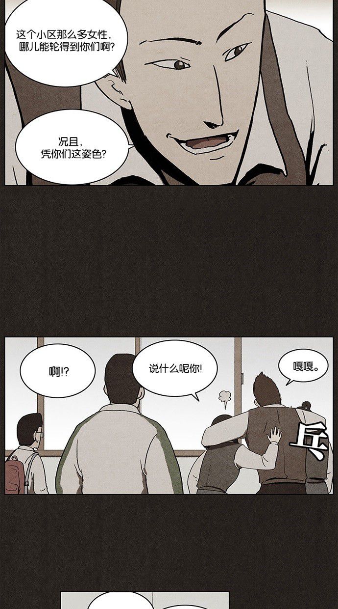 第2话24