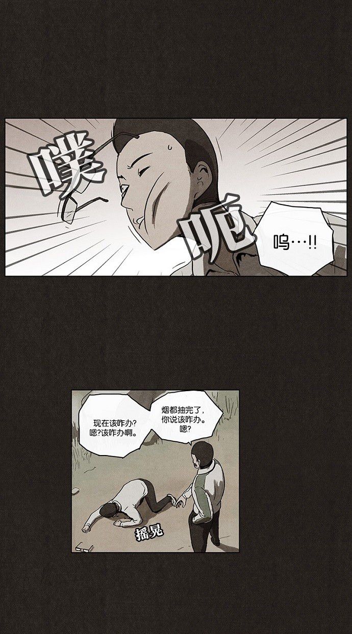 第2话41