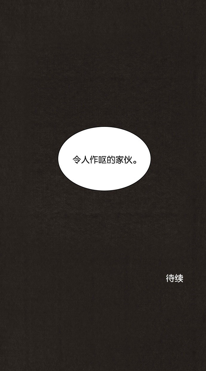 第2话53