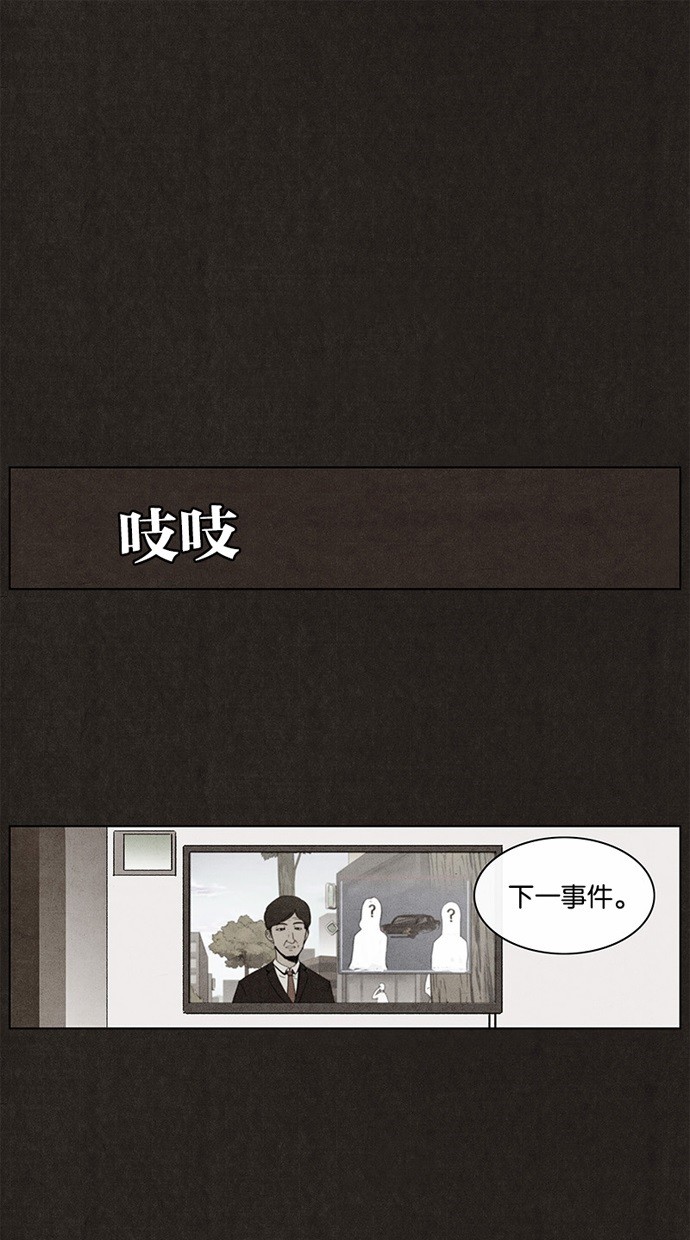 第1话0