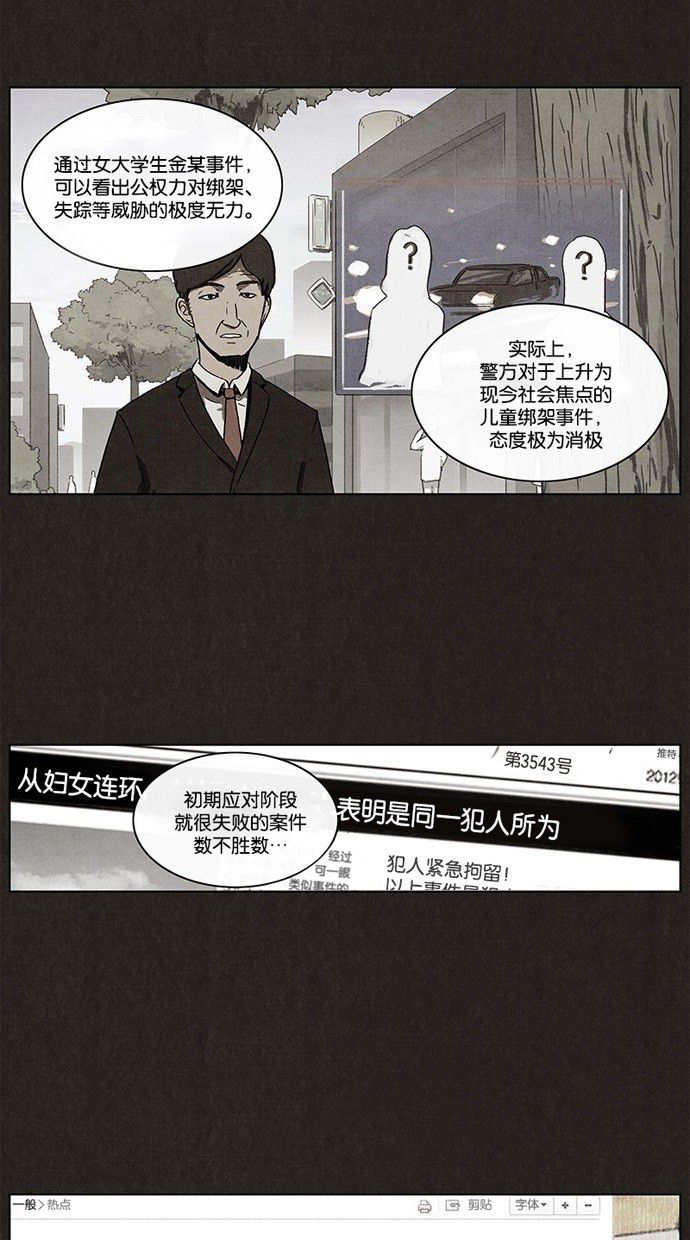 第1话1