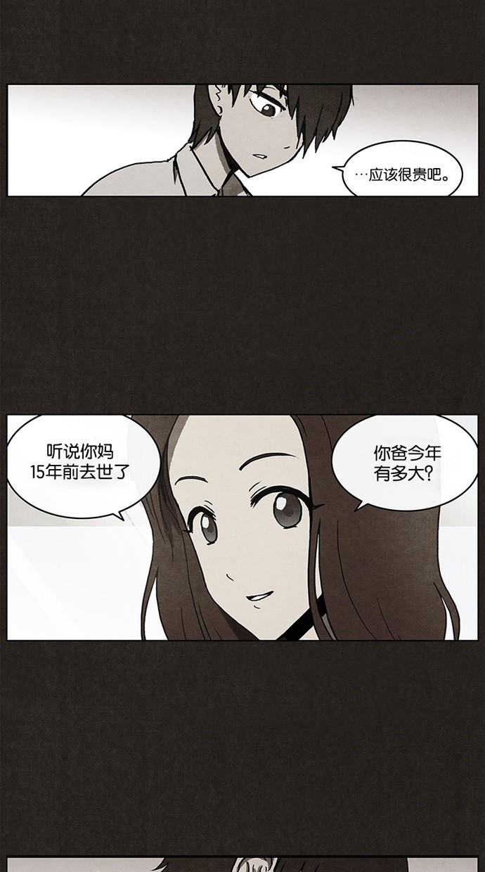 第1话15