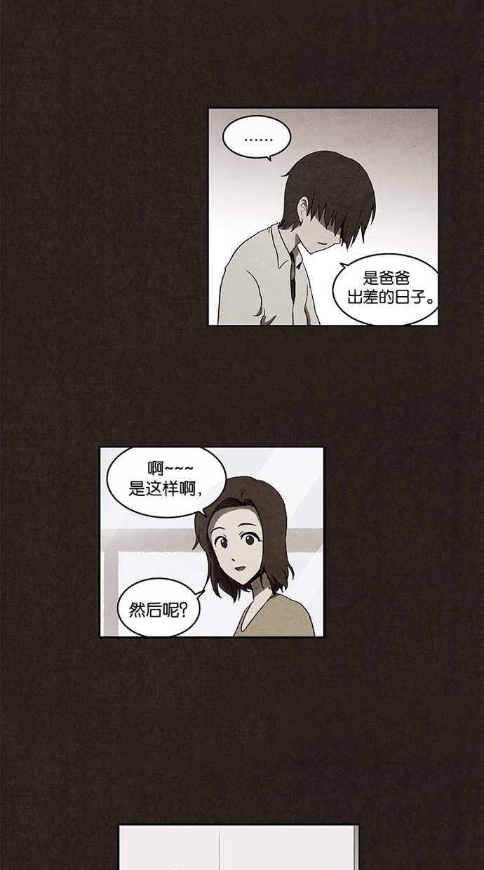 第1话19