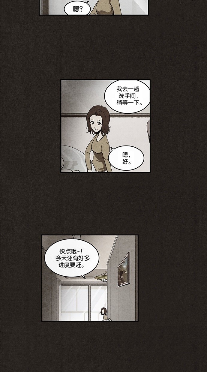 第1话21