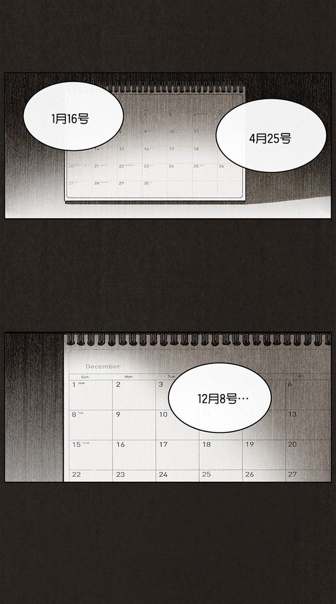 第1话29
