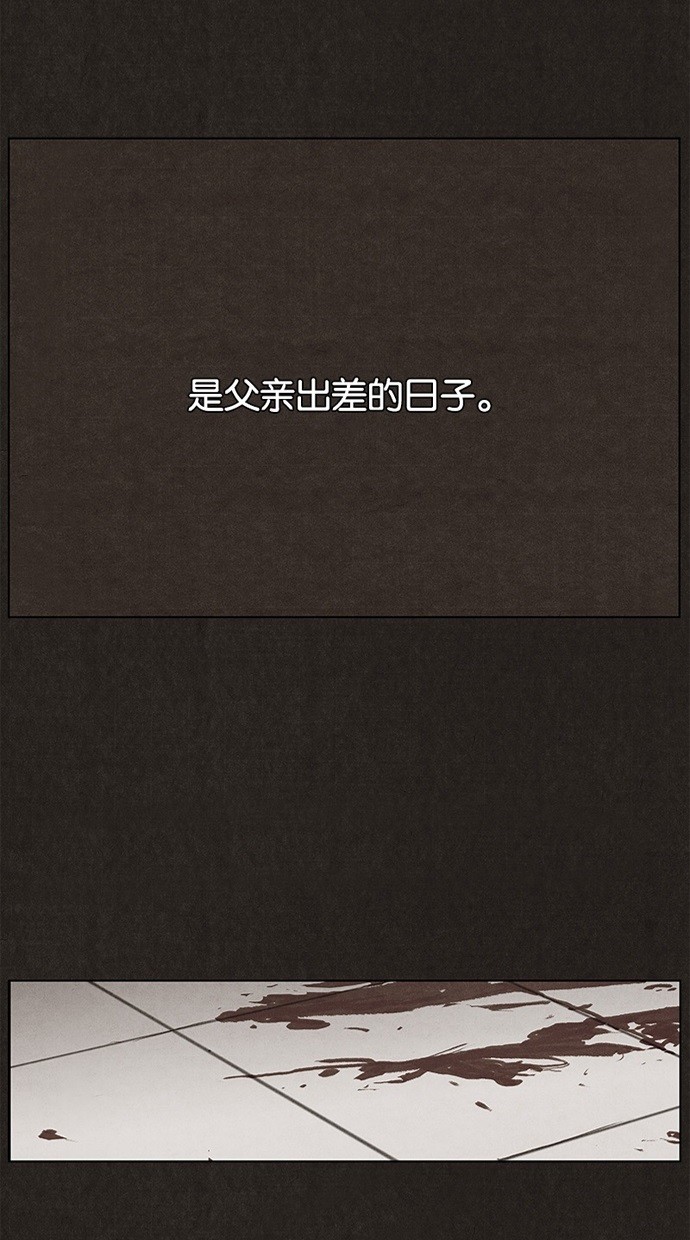 第1话31